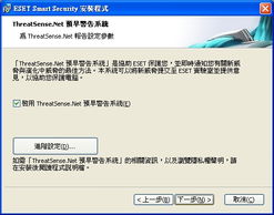 2·LIMITED 從名品代理到ESET NOD32驅(qū)動(dòng)的數(shù)字化轉(zhuǎn)型啟示錄